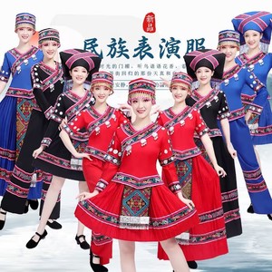 新款苗族服装少数民族舞蹈演出服三月三广西壮族彝族表演服套装女