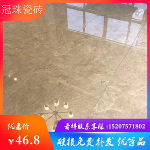 冠珠陶瓷砖 全抛釉gf-di80943 80944 80951 80952 80956 800x800