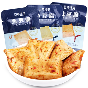 炎亭渔夫鱼豆腐散称500g豆腐干鱼板烧豆干制品辣味休闲零食品小吃