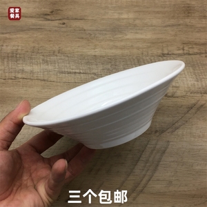 白色强化瓷双线喇叭碗水煮鱼酸菜鱼盆和面盆中式麻辣香锅碗面碗