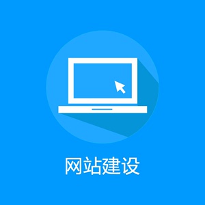 深圳做网站高端网站建设高端网页设计中英文网站响应式网站开发