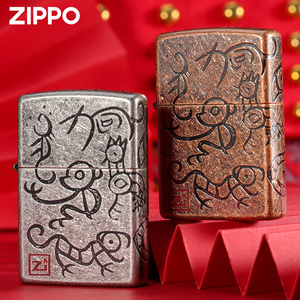 zippo正版打火机 十二生肖古银雕刻官方正品防风煤油火机男士送礼