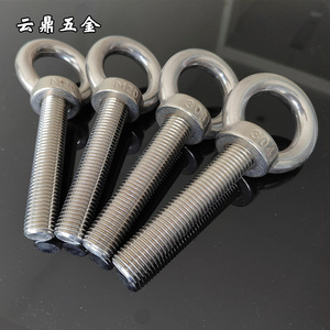 国标304不锈钢吊环螺丝 加长带圈螺栓定做 环形吊钩 起重吊耳大全