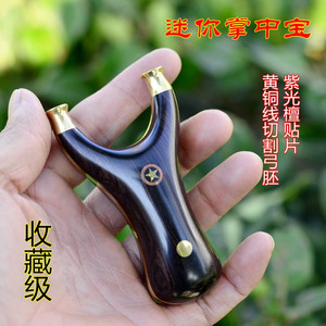 弹弓精准实木