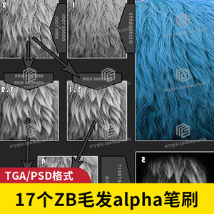 zbrush毛发alpha笔刷zb头发雕刻细节贴图纹理