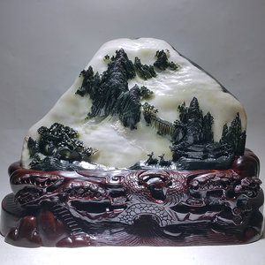 玉雕世家 江山无限 独山玉石意境山子中式摆件办公家居镇宅工艺品