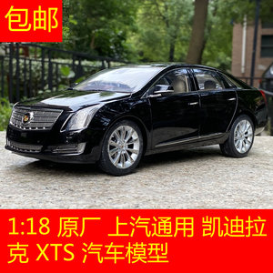 原厂上海通用1:18适用于凯迪拉克XTS老款越野车合金汽车模型包邮