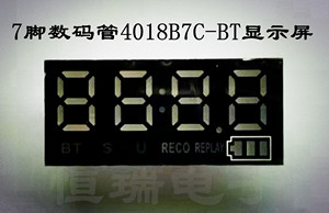 七脚数码管4018B7C-BT显示屏、解码板、广场舞电瓶音响常用显示屏