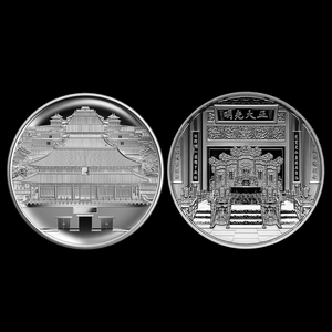 2020紫禁城建成600年纪念银章.纯银300克*2枚.带盒证.保真