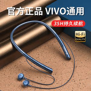 适用vivox60蓝牙耳机颈挂脖式s9/s10/x27/y52s/x70原装男女士通用