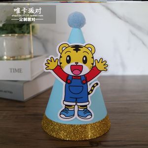 巧虎主题生日帽定制名字年龄儿童宝宝生日周岁满月派对头饰装饰
