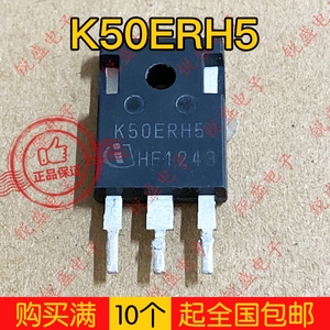 K50ERH5 IKZA50N65RH5 进口原装拆机 IGBT大芯片碳化硅 50A650V