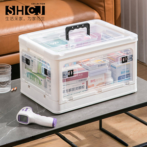 SHCJ家用大容量透明医药箱可折叠收纳箱多开门多层分类储物盒