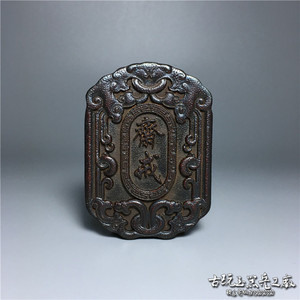 古玩杂项仿古仿犀牛角龙纹双面雕刻斋戒牌挂件古董收藏手把件杂件