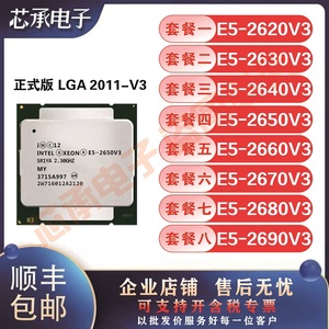 e52630v3cpu