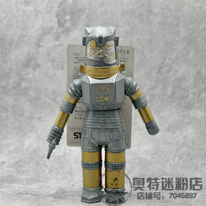日本万代赛文奥特曼怪兽软胶人偶17cm地底机器人尤托姆91版带卡