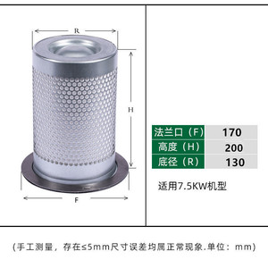 螺杆空压机油气分离器过滤器滤芯内置油分芯配件保养耗材