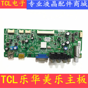 原装乐华LED32C350液晶电视主板 40-0MS82D-MAD2LG 配屏LVW320CS0