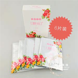 香港思妍靓丽3 2白里透红正品补水嫩肤思妍靓丽面膜盒装6片装面膜
