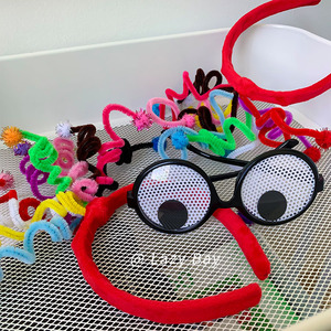 懒岛 新款ins彩色扭扭棒发箍趣味眼睛眼镜派对生日拍照道具头饰