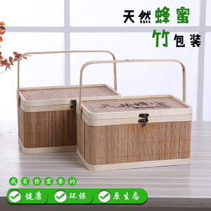 蜂蜜包装盒竹编礼盒高档礼品月饼空盒外包装一斤两斤定制装土蜂蜜