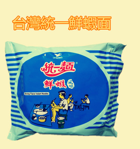 台湾原装进口统一鲜虾面台湾本土统一方便面鲜虾面