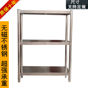 厨房用品置物架微波炉架三层收纳储物架锅架不锈钢落地3层烤箱架