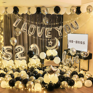 520表白浪漫结婚一周年纪念日气球场景装饰酒店房间氛围惊喜布置