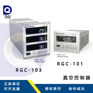 成都睿宝牌 RGC-101/103真空控制器 皮拉尼真空计真空显示器表头