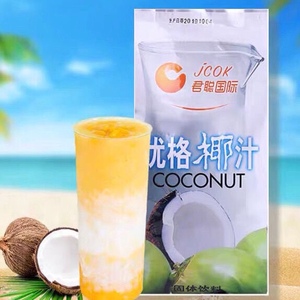 君聪优格椰汁粉速溶椰子粉椰奶粉椰奶西米露椰子汁奶茶原料1kg