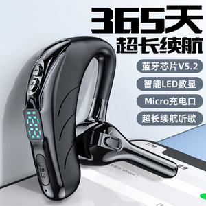 蓝牙耳机真无线可声控华为vivo小米OPPO苹果通用超长听歌闪昱X13