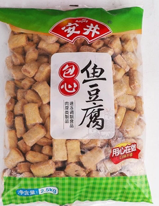 安井包心鱼豆腐2500克餐饮酒店饭店食堂快餐火锅食堂超市速冻食品