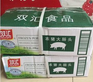 新鲜肥肠大肠头双汇