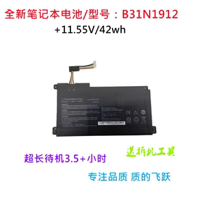 适合华硕电脑E510M E510MA E410M E410MA L410MA电池C31/B31N1912