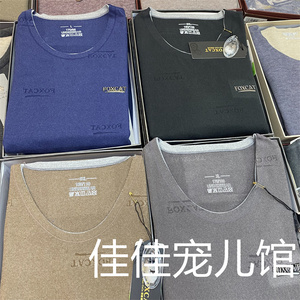 金狐狸818男士羊毛蚕丝绒提花保暖套装冬抗寒棉毛衫内衣秋衣秋裤