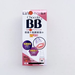 现货日本Chocola BB口内炎喷雾嗓子喉咙疼痛喷剂口腔修复粘膜30ml