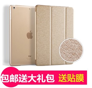 适用苹果iPad air2保护套a1474壳MD788CH/B 5/6平板789ZP电脑1566