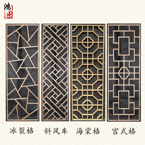 中式木格栅隔断吊顶实木镂空花格原木仿古装修东阳木雕背景墙定做