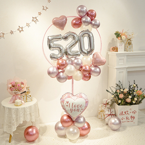 520装饰气球立柱创意浪漫告白店铺橱窗氛围情人节表白场景布置品
