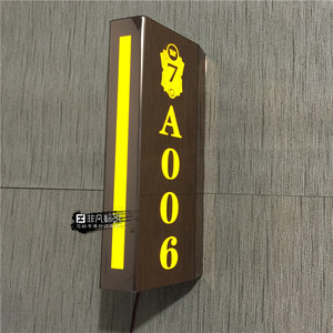 双面发光门牌led灯门牌浮雕夜总会三角带灯门牌亚克力指示牌制造