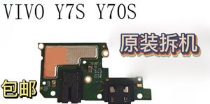 vivo y70s拆机教程,vivo y70s拆机换屏图解 vivo拆机耳机
