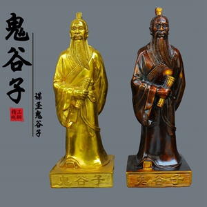 纯铜鬼谷子镇元大仙地仙之祖药王菩萨谷仙师王禅老祖神像铜器摆件