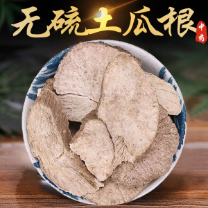 王瓜根500克土瓜根 王瓜根 正品新货 山苦瓜 土瓜根粉中药材店铺