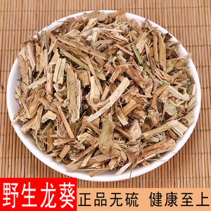 龙葵中药材龙葵草干货1000g包邮正品新货