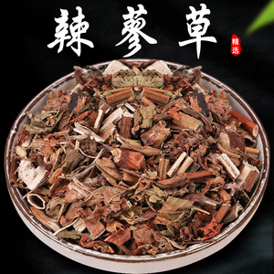 正宗辣蓼500g精选中药材批发辣蓼草蓼子草斑蕉草梨同草另有牡荆子