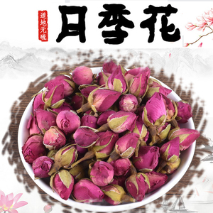 月季花茶月季花干花中药材常用药泡水养生花茶当季新货正品旗舰店