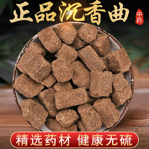 沉香曲中药材500g包邮散装沉香曲江苏厂家沉香曲优质药用沉香曲块