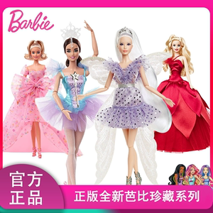 芭比之牙仙芭蕾精灵新潮系列生日祝福娃娃珍藏款成人女孩童话玩具