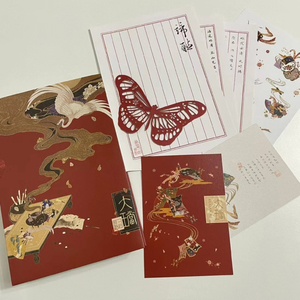 【特签版】大珰 槐安 折一枚针/童子 含全周边 包邮