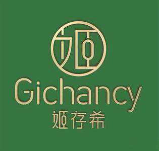 姬存希护肤套装终身vip 自由搭配面膜贴 素颜霜 乳液水口 洗面奶